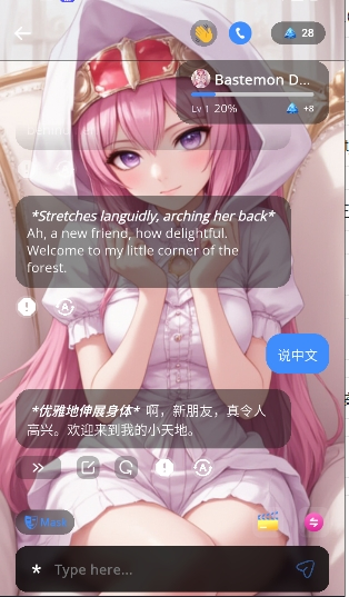 FastAI官网版下载 - 多模型聚合本地化AI工具 Hero图